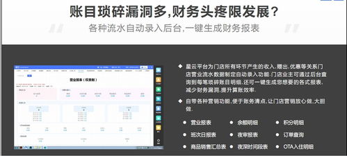 內(nèi)江市電競酒店智能化退房系統(tǒng) 自動檢測電腦硬件的創(chuàng)新實(shí)踐